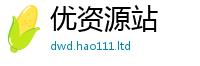 2025新澳门免费传真向7777788888管家婆王中王佛祖天书